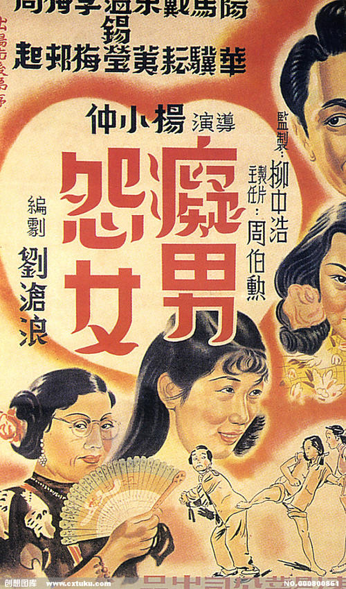 做假安全员证多少钱